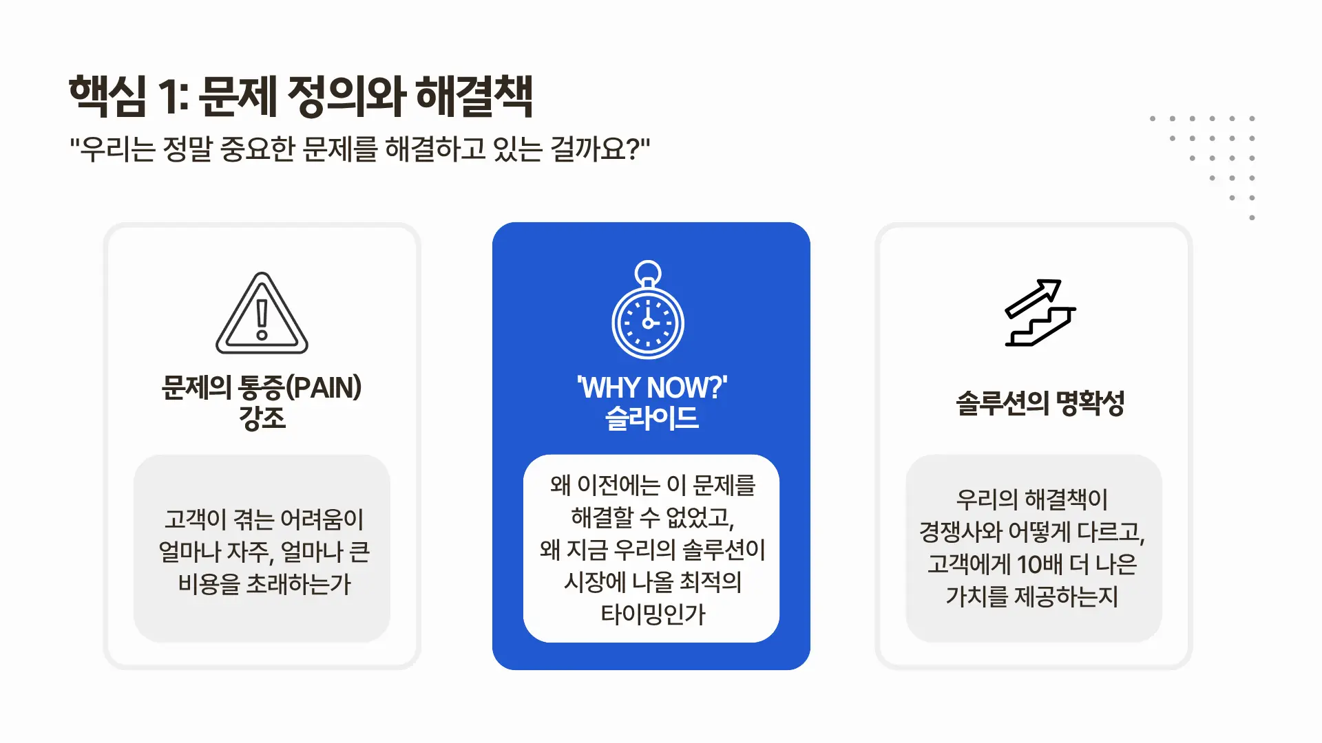 관련 이미지 3