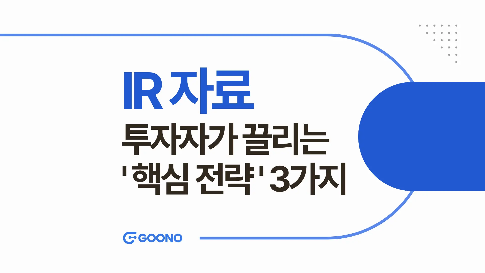 관련 이미지 1