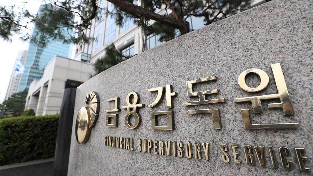금융감독원 한글 명칭과 영문명이 새겨진 청사 앞 표지석